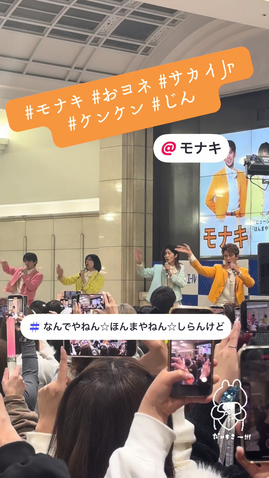 @ほしうめたゃん