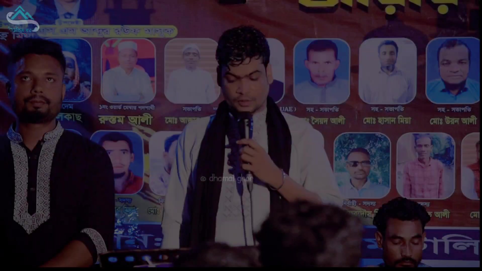 @Akash Hd