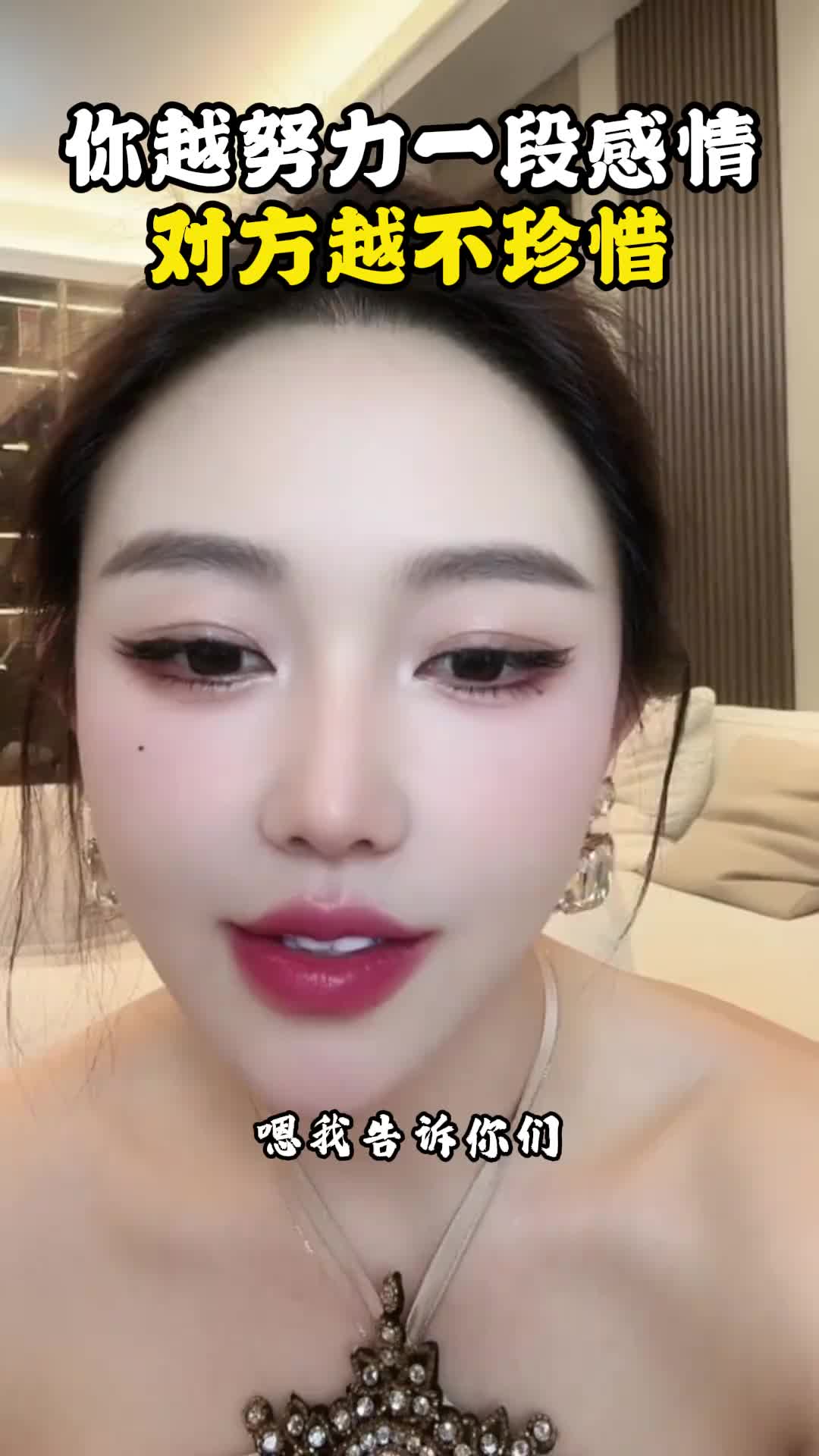 @乔安情感
