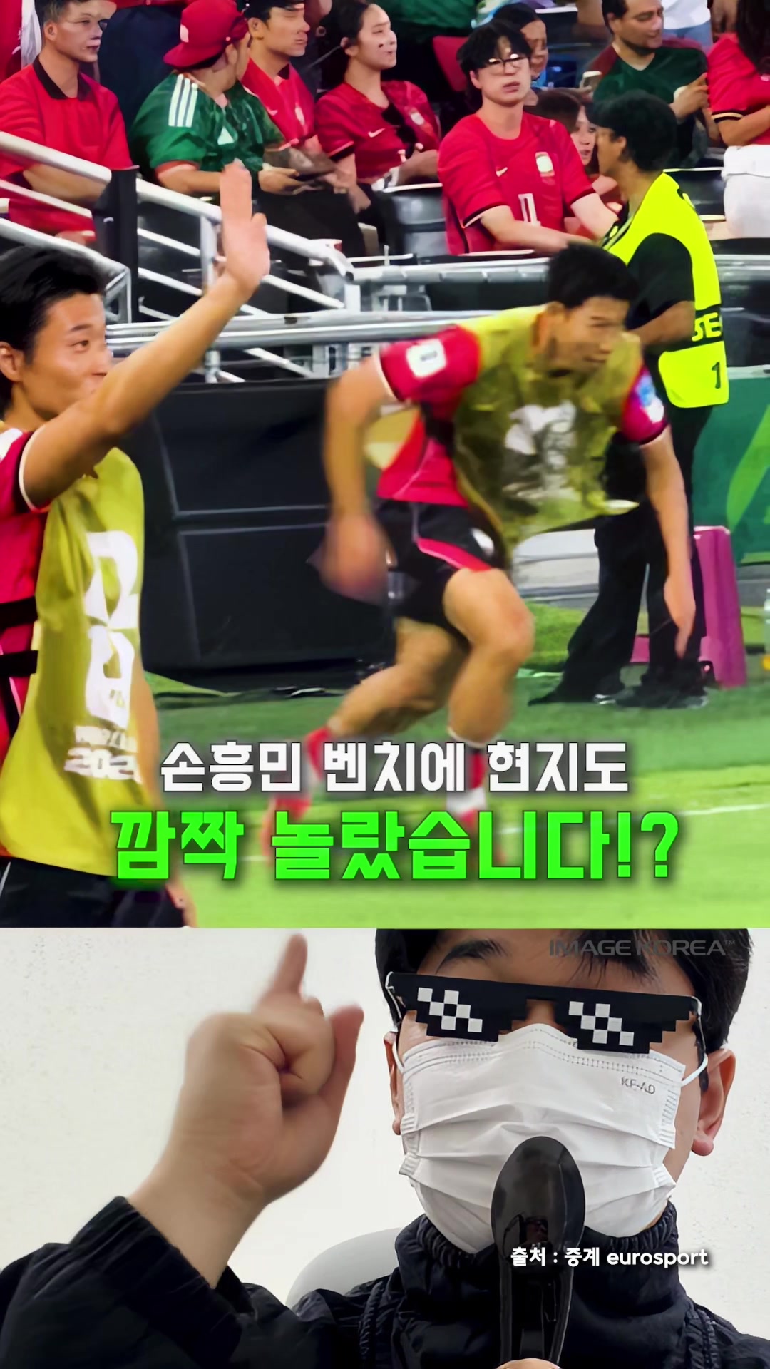 @들었어?