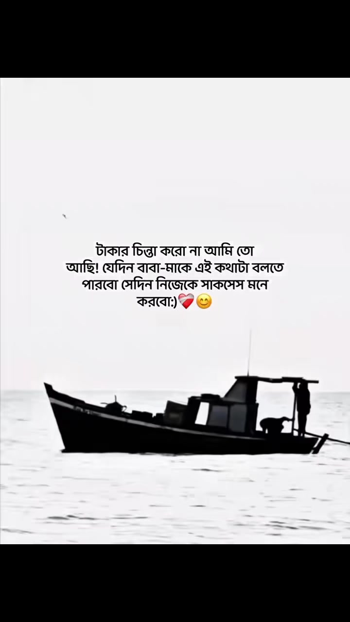 @❝།།♡ ফরিদপুর জেলার ছেলে💝💖💝