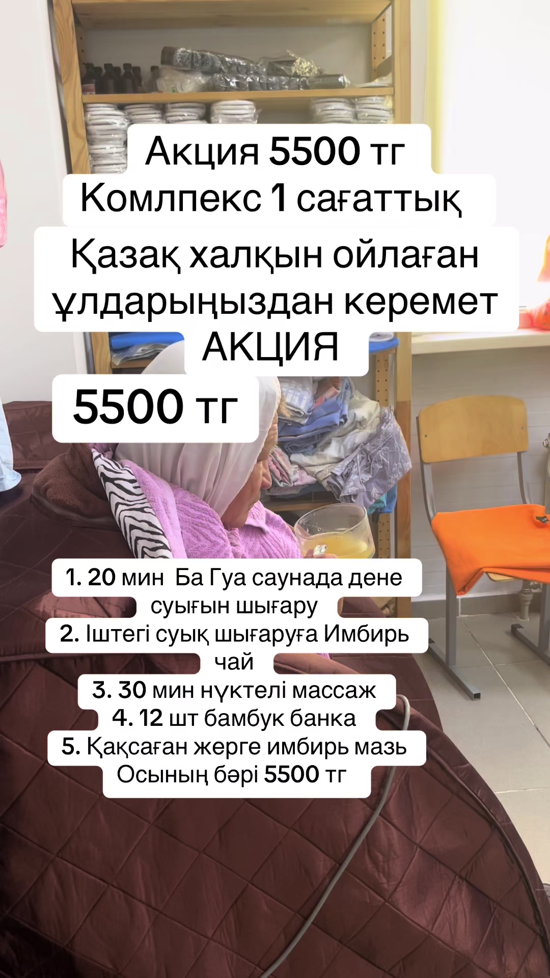 @sanmed.clinic