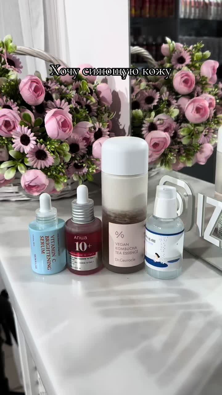 @Izzum_cosmetics