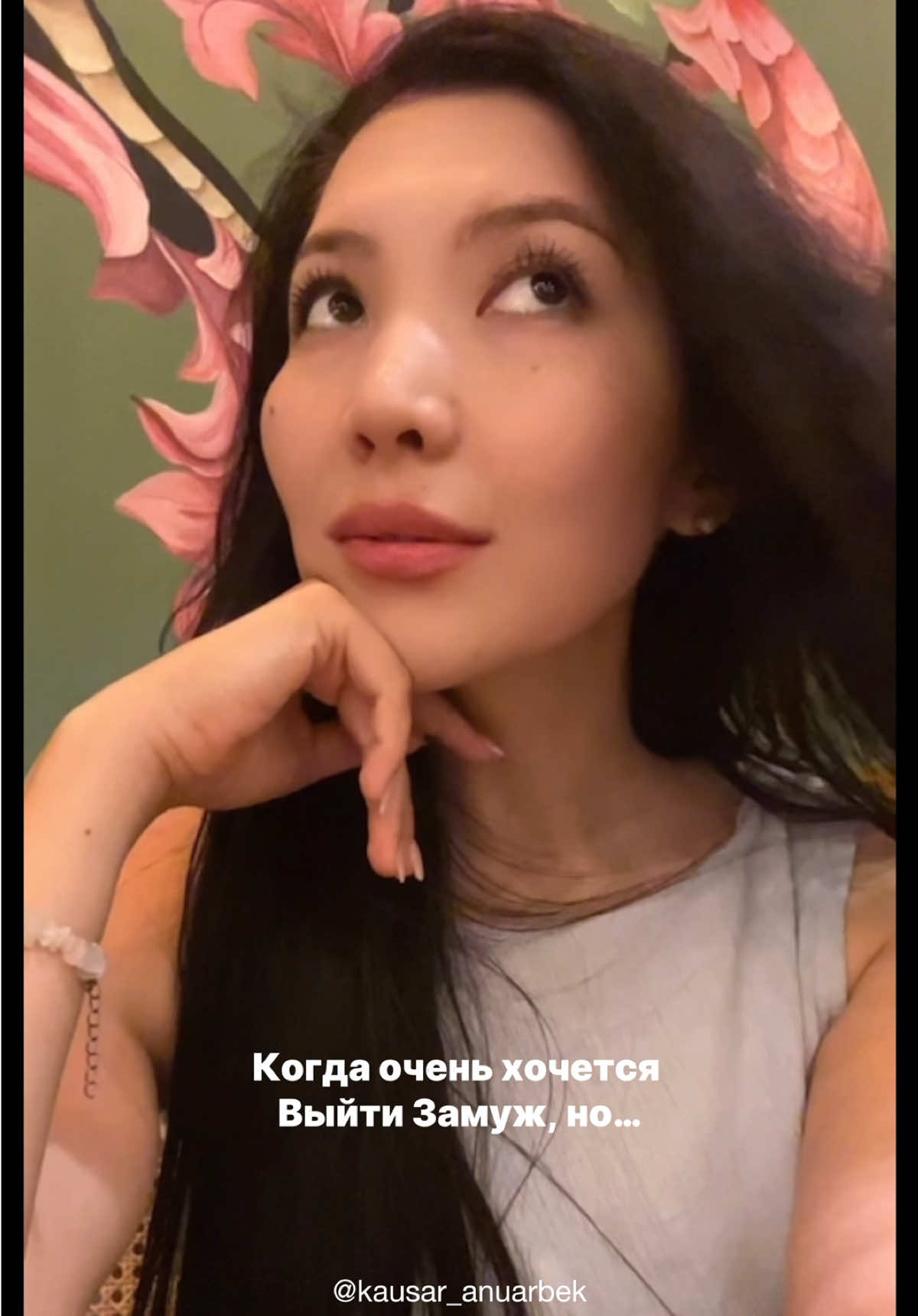 @Женская Харизма💎Путешествие