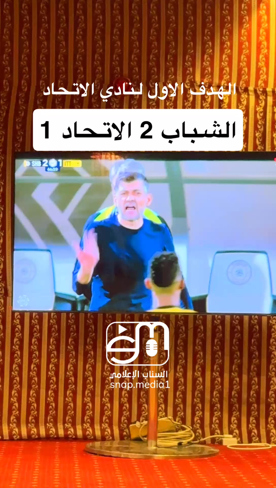 @السناب الإعلامي في السعودية