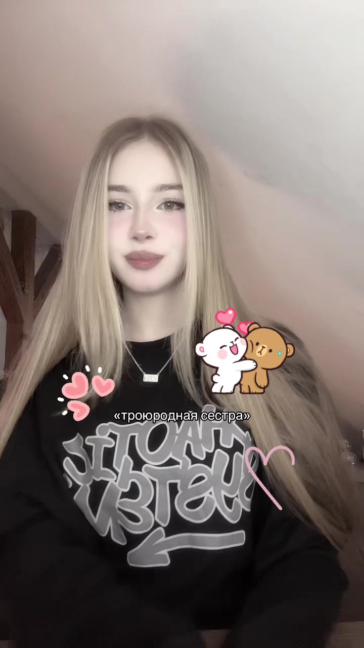 @ариша