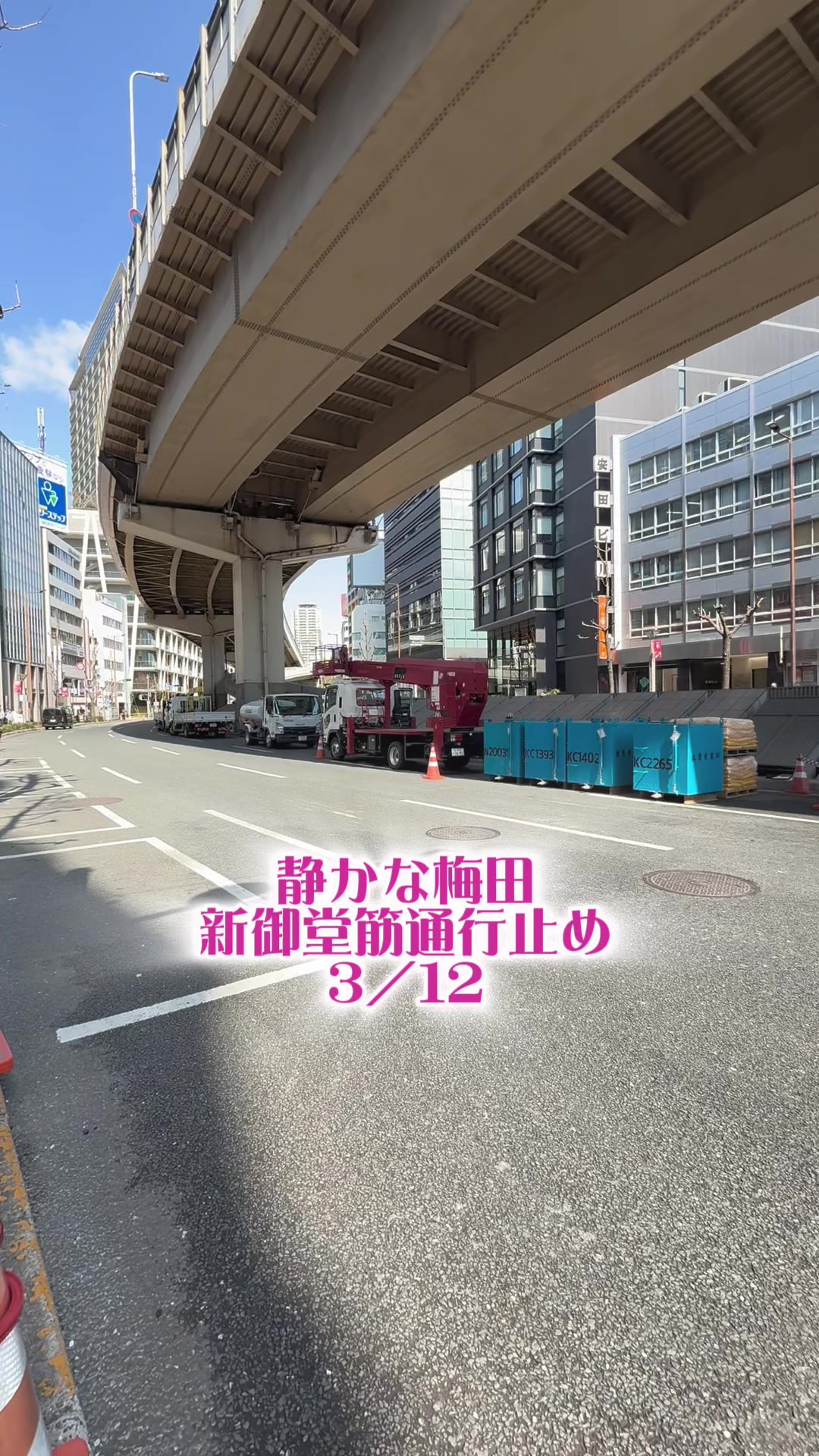 @Osaka Reels