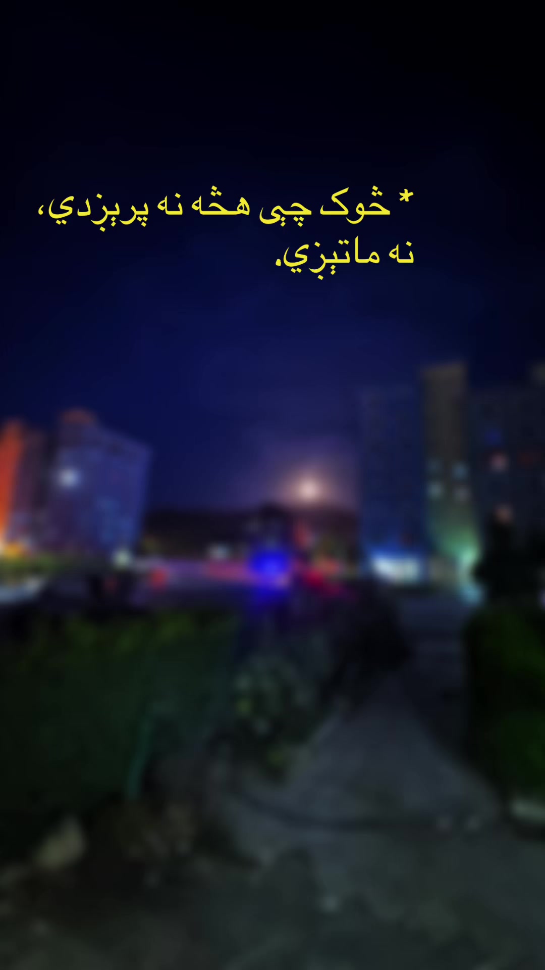 @Bahawodin Bahar