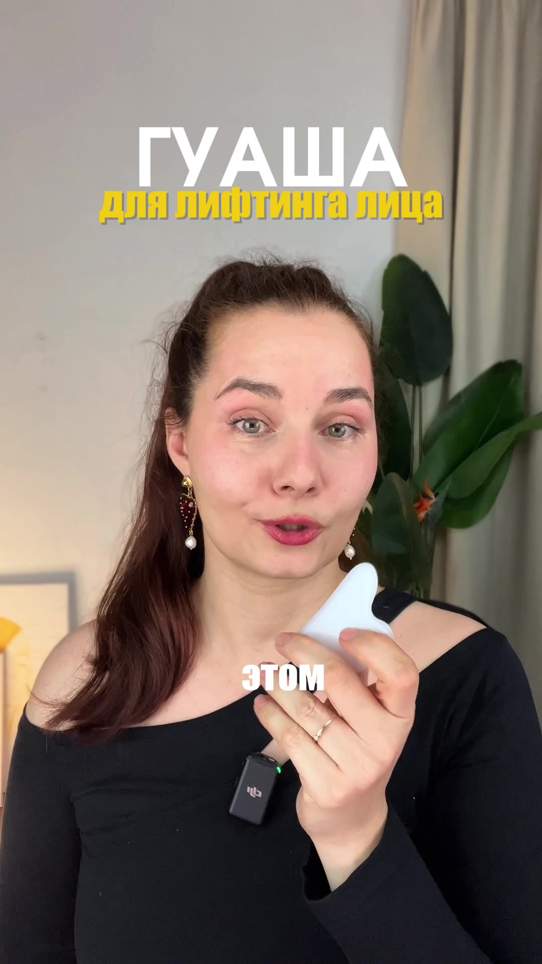 @Ольга | Фейсфитнес