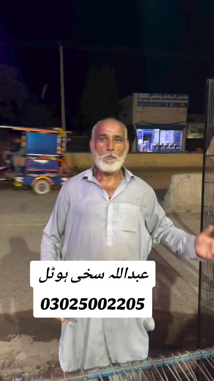 @شیخ احمد جلال منا