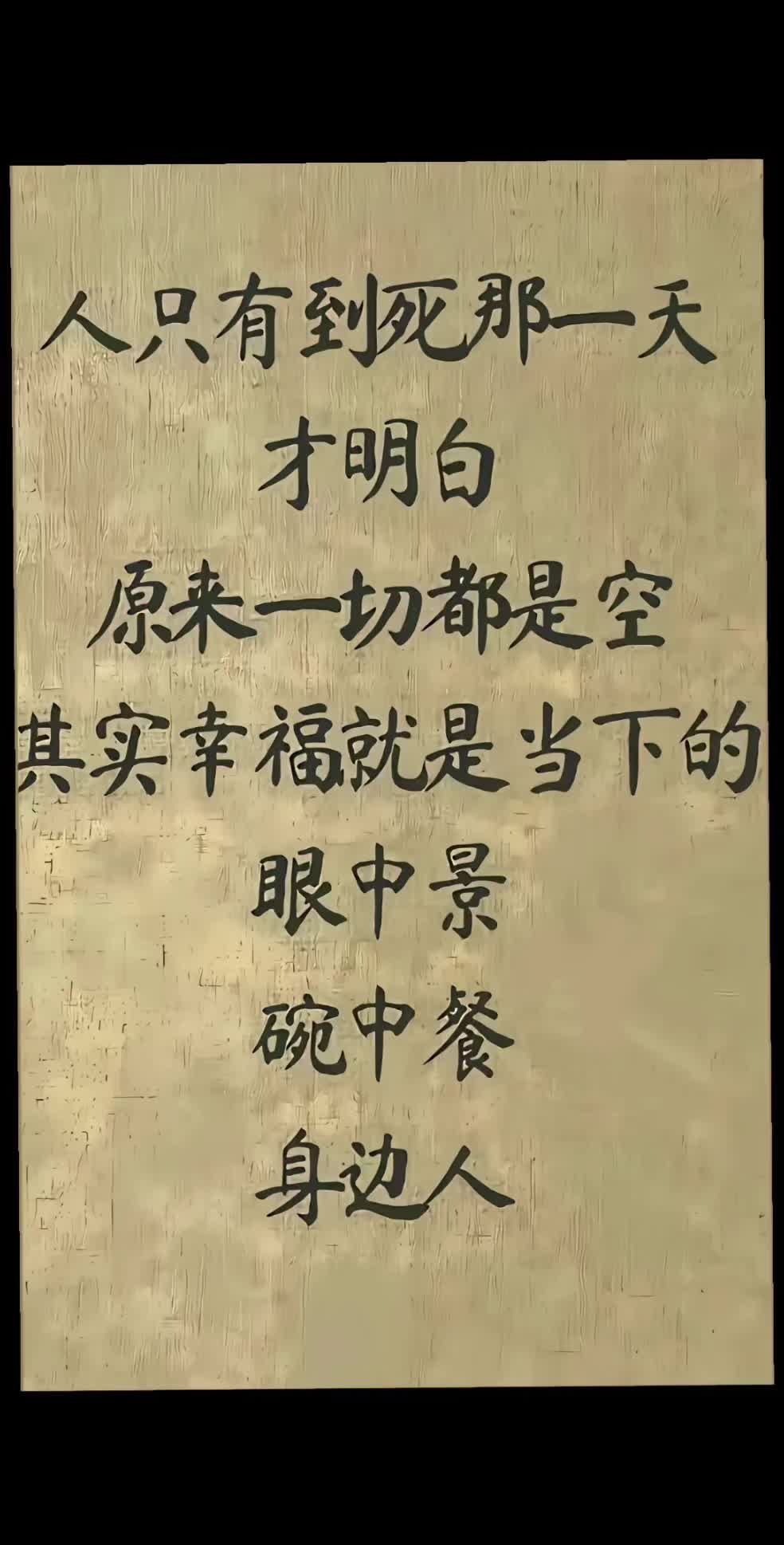 @🌸🌷夏日菩提🌷🌸