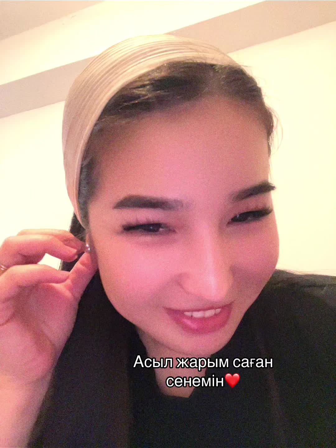 @Айко