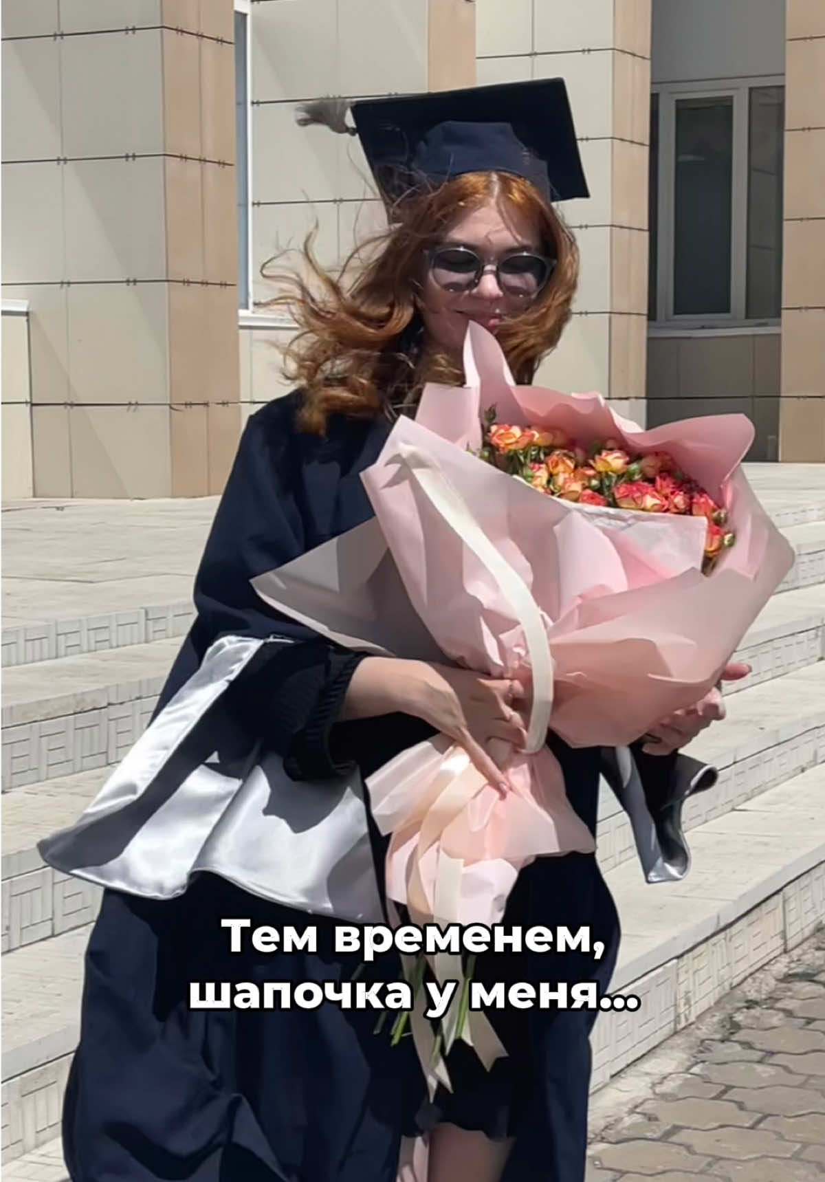 @тгк: on Maria’s mind
