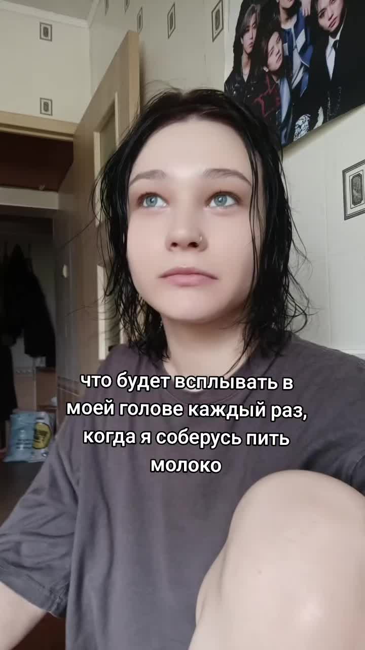 @соня плойка