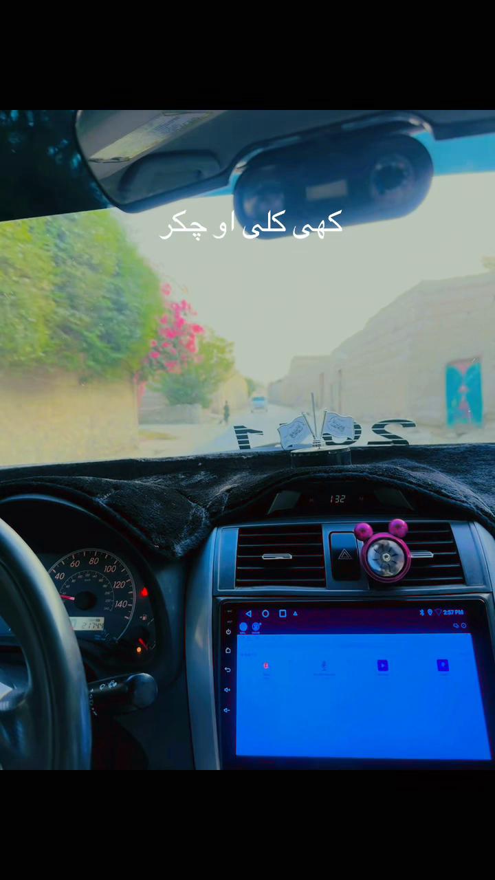 @Shinwari 🇦🇫
