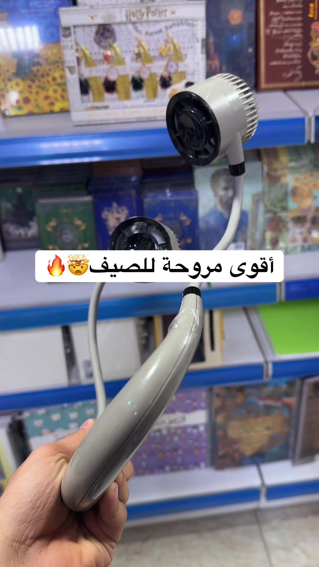 @مكتبة الكعبي