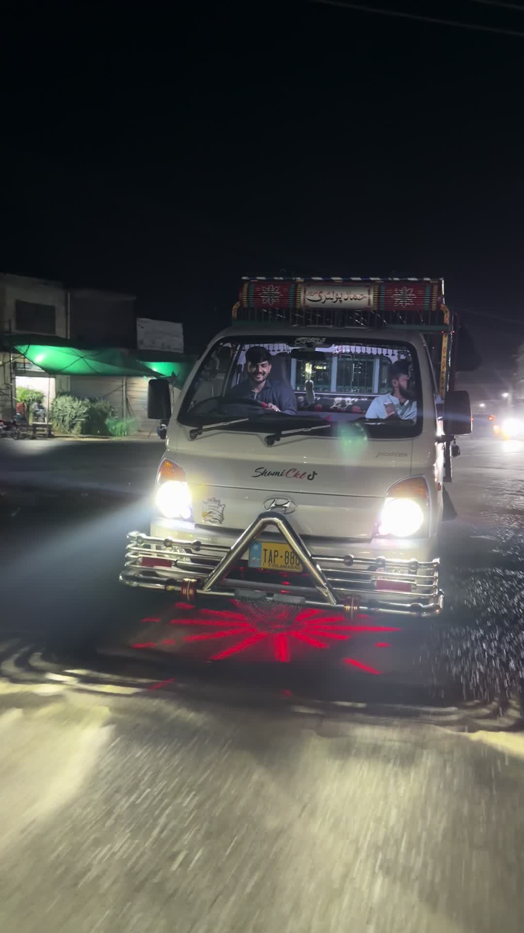 @شامی چکوال
