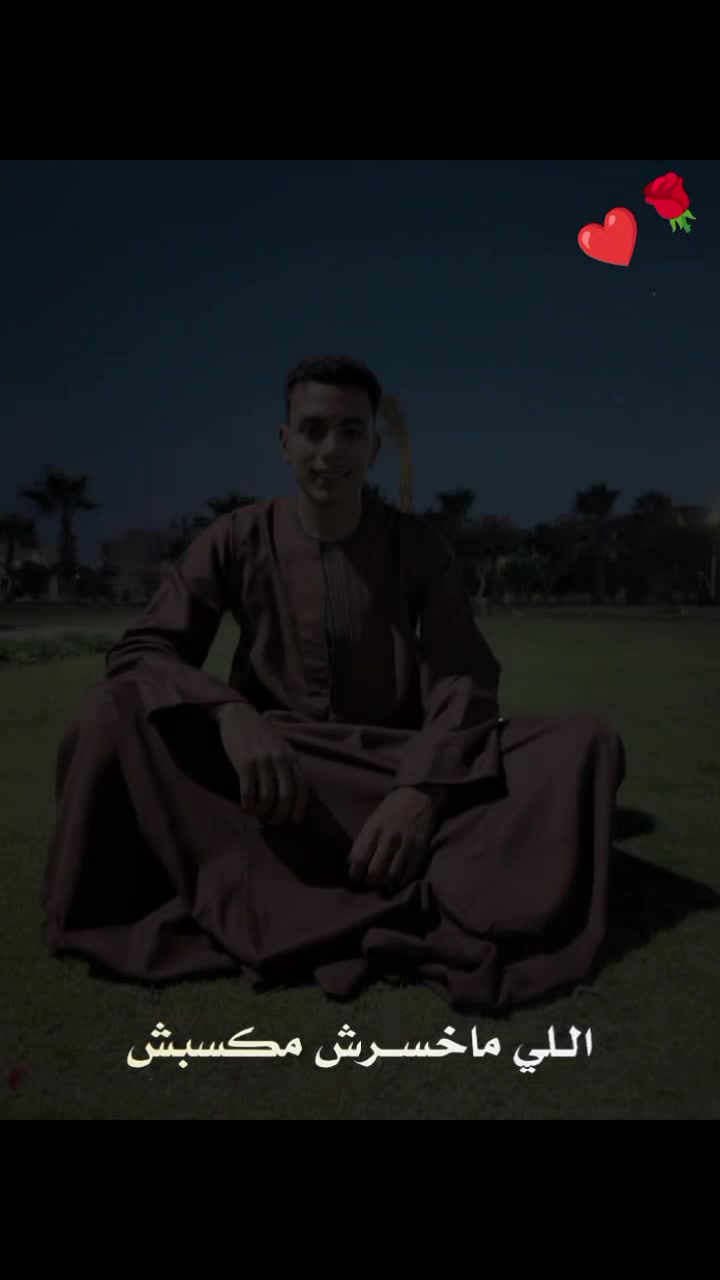 @Abu Kamal