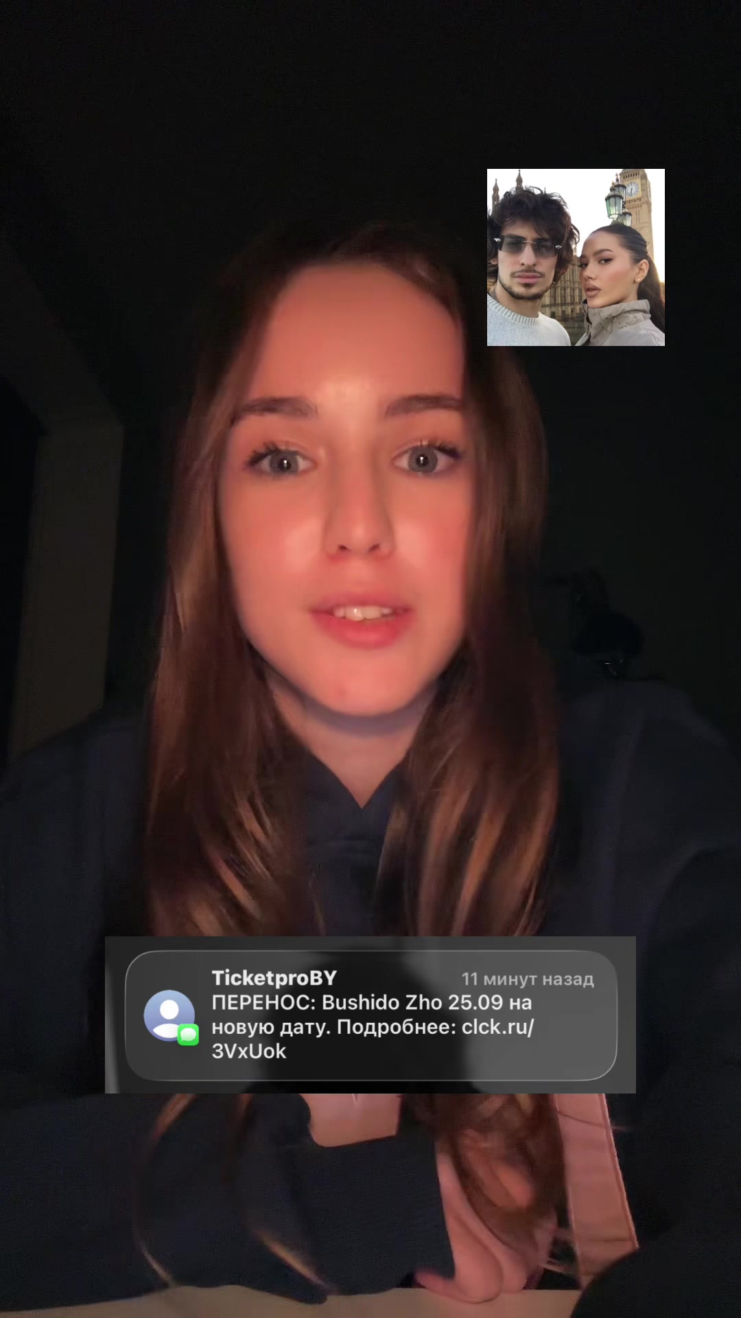 @дэмати