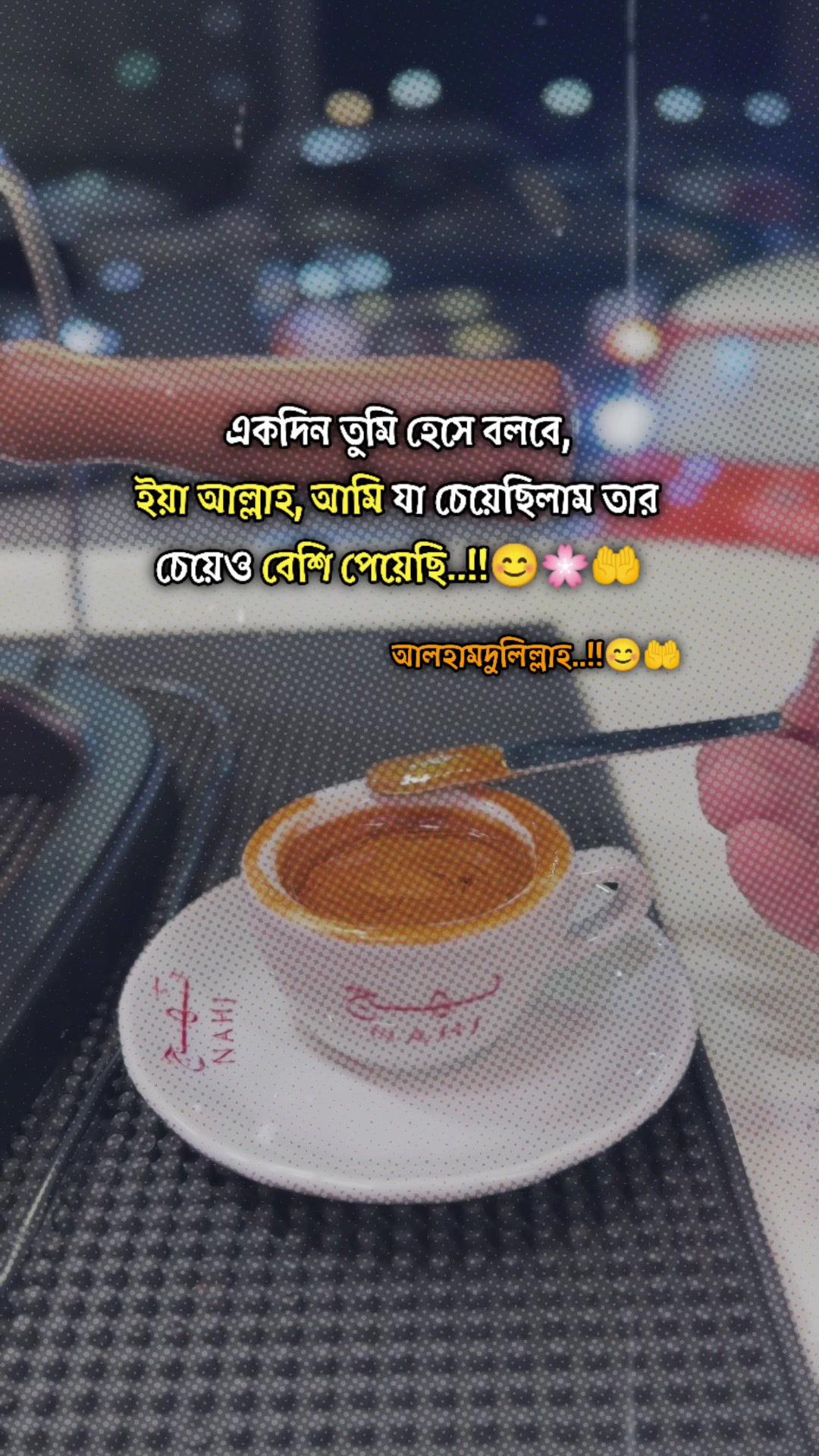 @✨ “BaristaEmon”☕