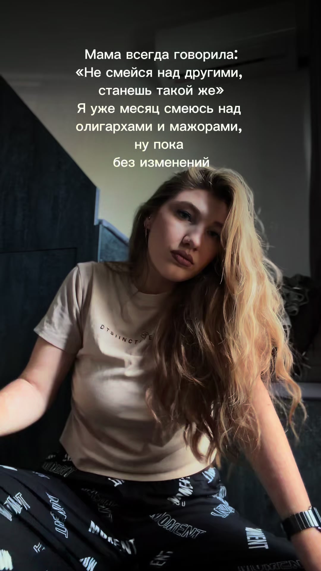 @Djuliess ✨