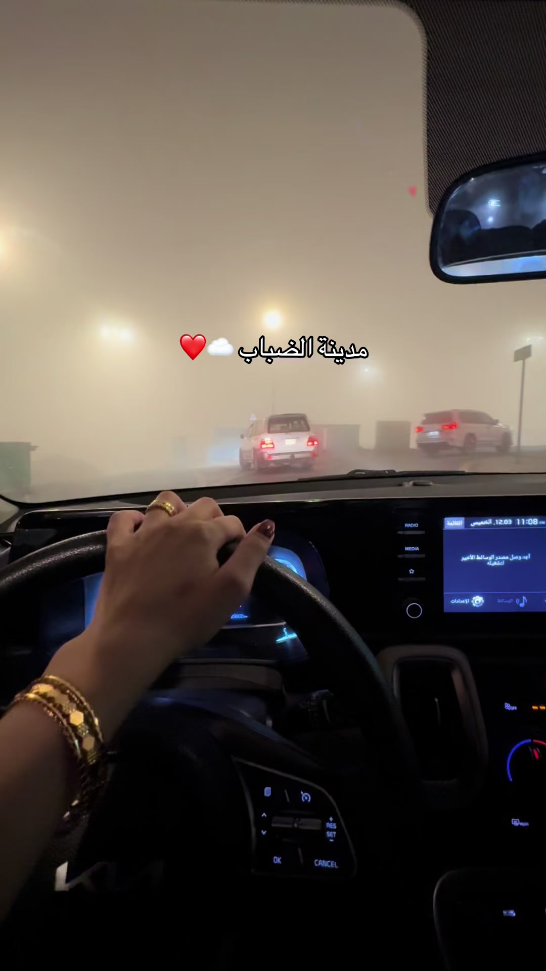@بلوقر | العنود