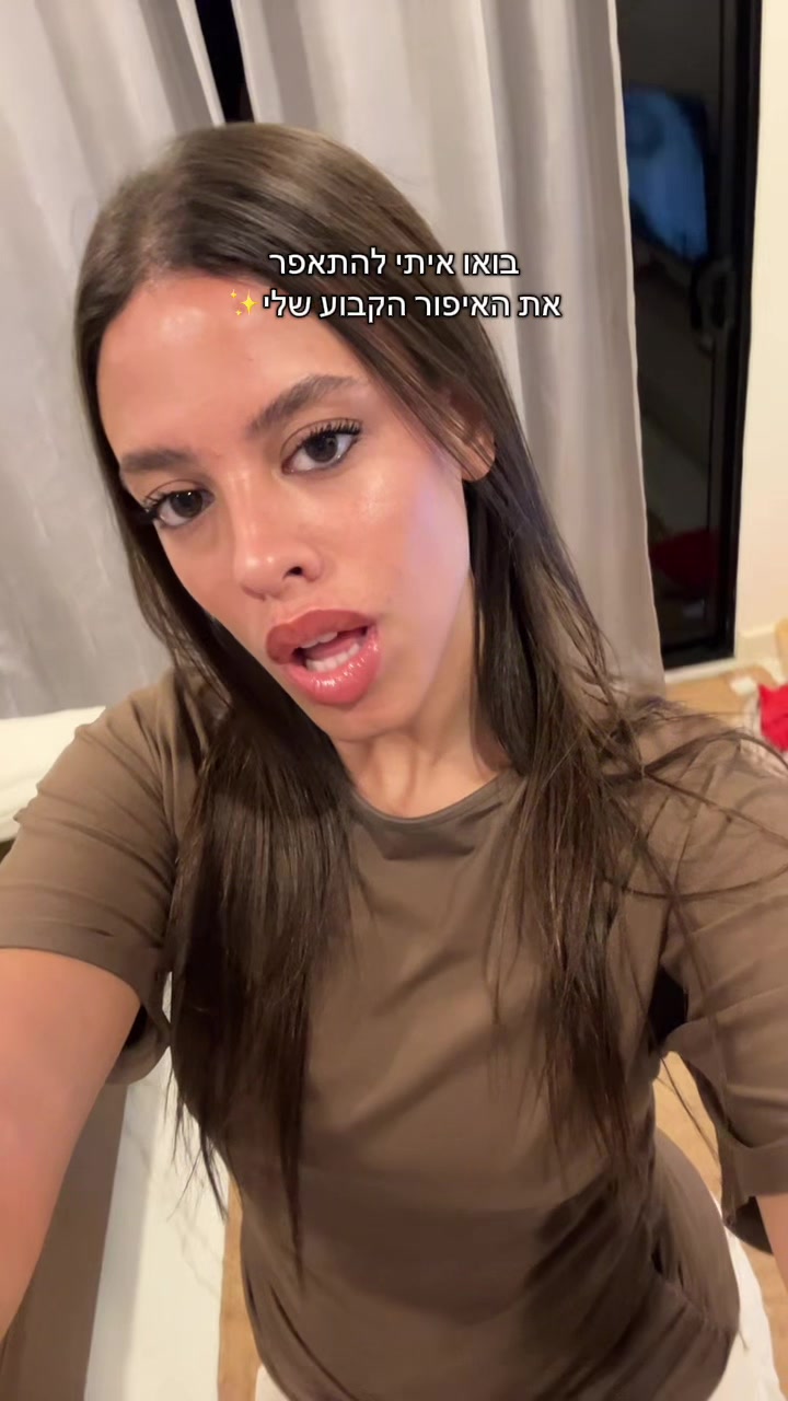 @רעיה