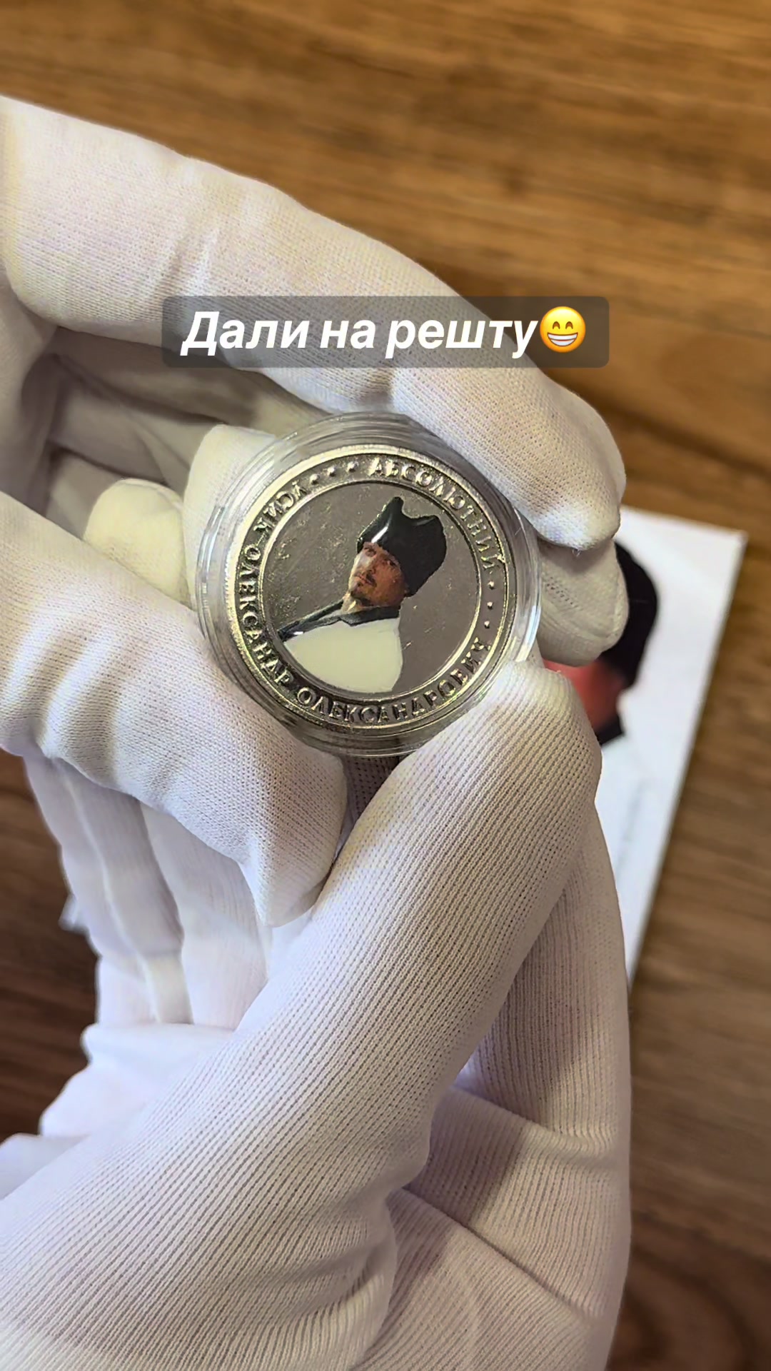 @DenariusUA | Монети &bull; банкноти