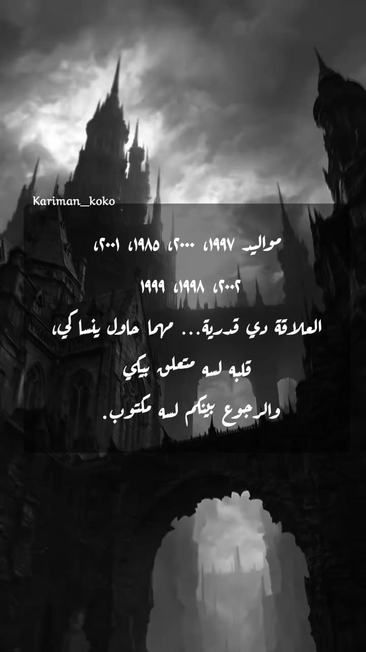 @𝕶𝖆𝖗𝖎𝖒𝖆𝖓~ڪرٍيمآن 👑