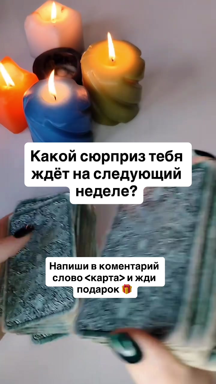@Твой AI оракул🔮
