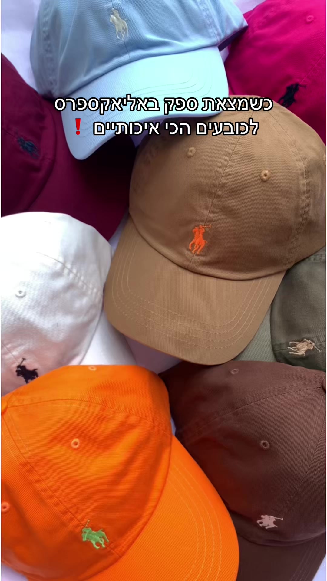 @מותגים מוסתרים