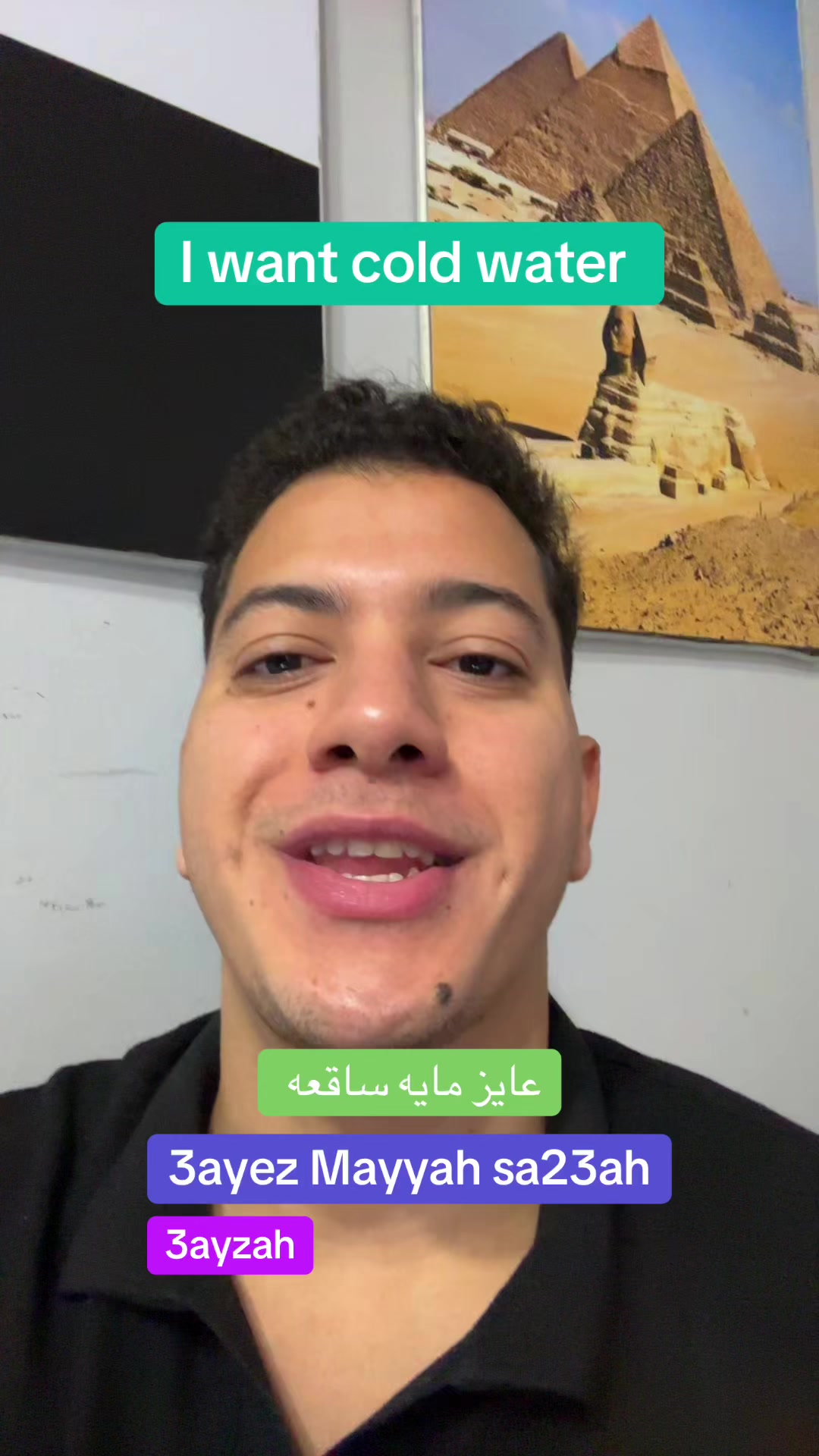 @speakarabi