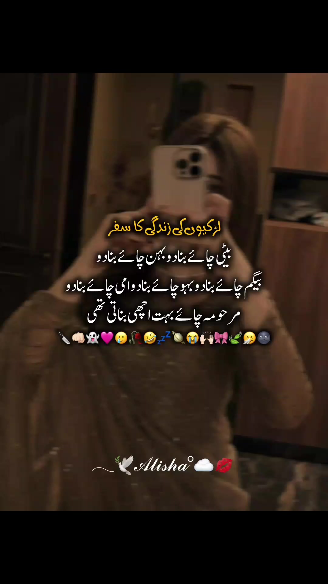 @𐙚⋆°𓆩𝕄𝕚𝕤𝕤 𝗛𝕖𝕖𝕣𓆪⋆˚🦢⋆