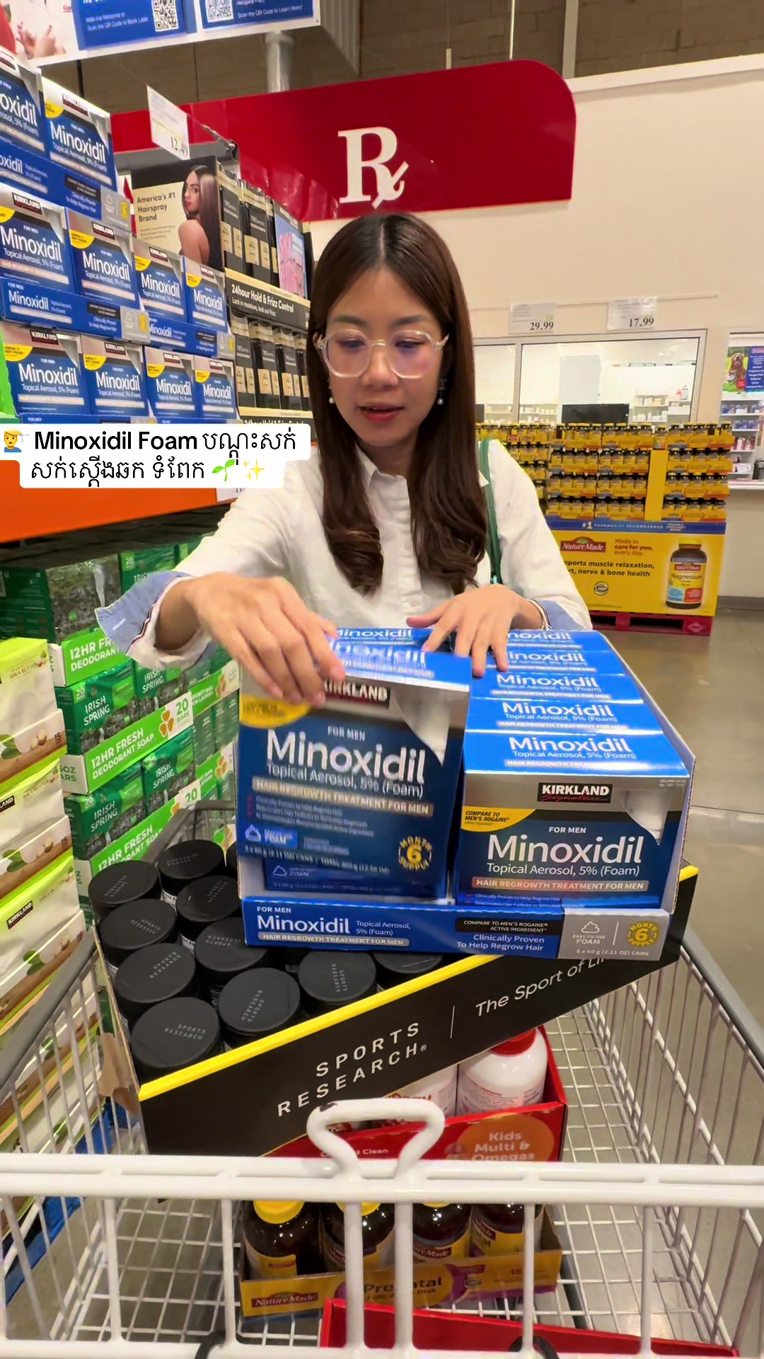 @Sant&eacute; Battambang Pharmacy