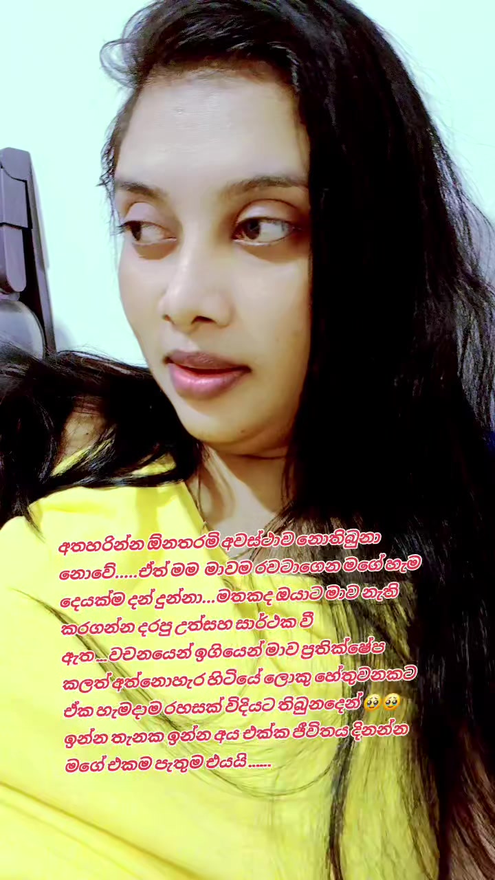 @🥀Dil🪷🇱🇰🇦🇪⚘️