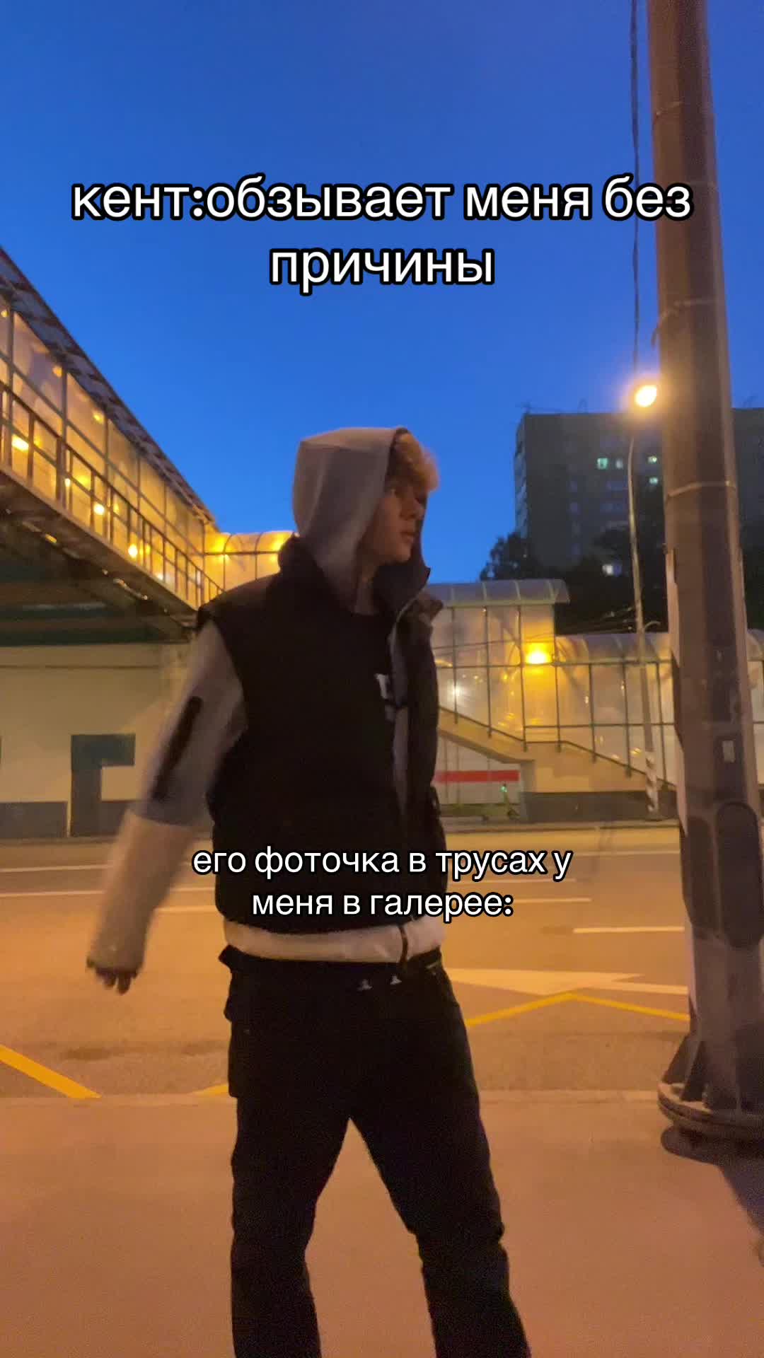@Меля