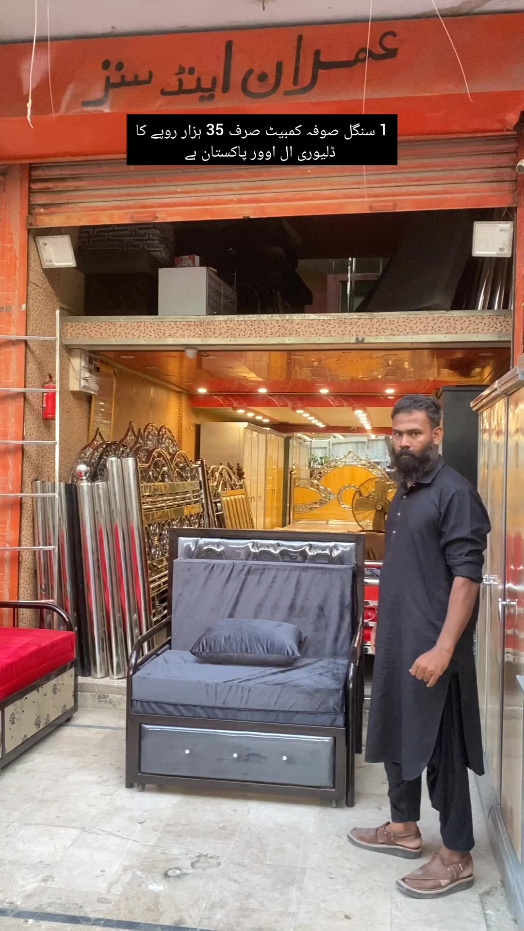 @IMRAN & SONS FURNITURE