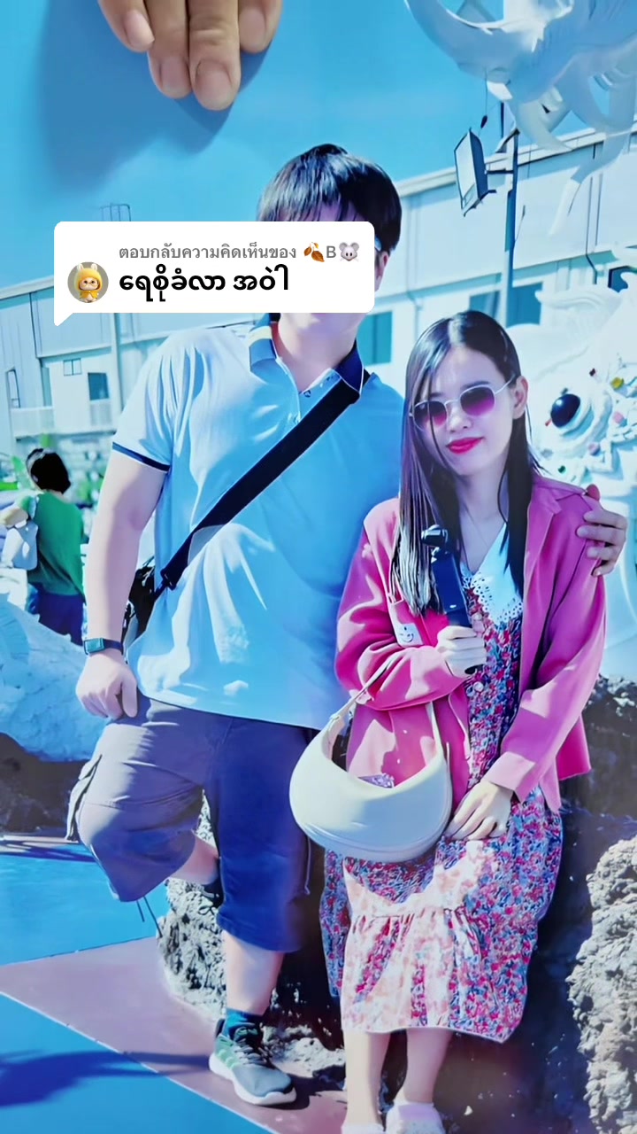@ဖၠုံဖေါဟ်ကျိုင်ကျိုင်