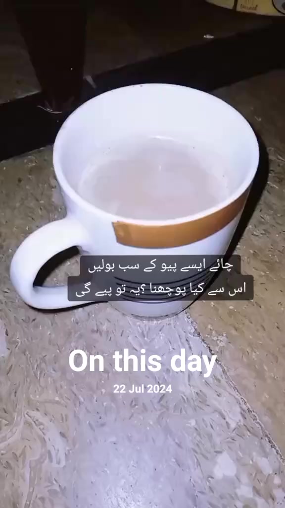 @😭ہائے میں گناہگار سی🙏🏻
