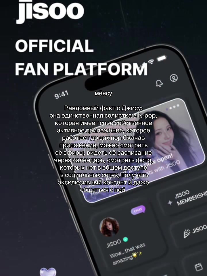 @мёнсу⁴