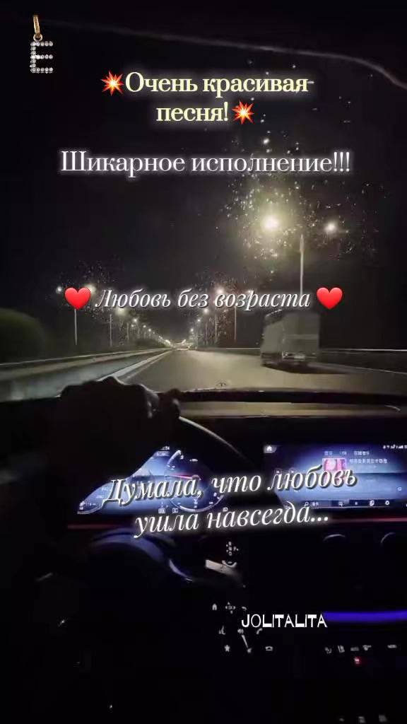 @Ёлита