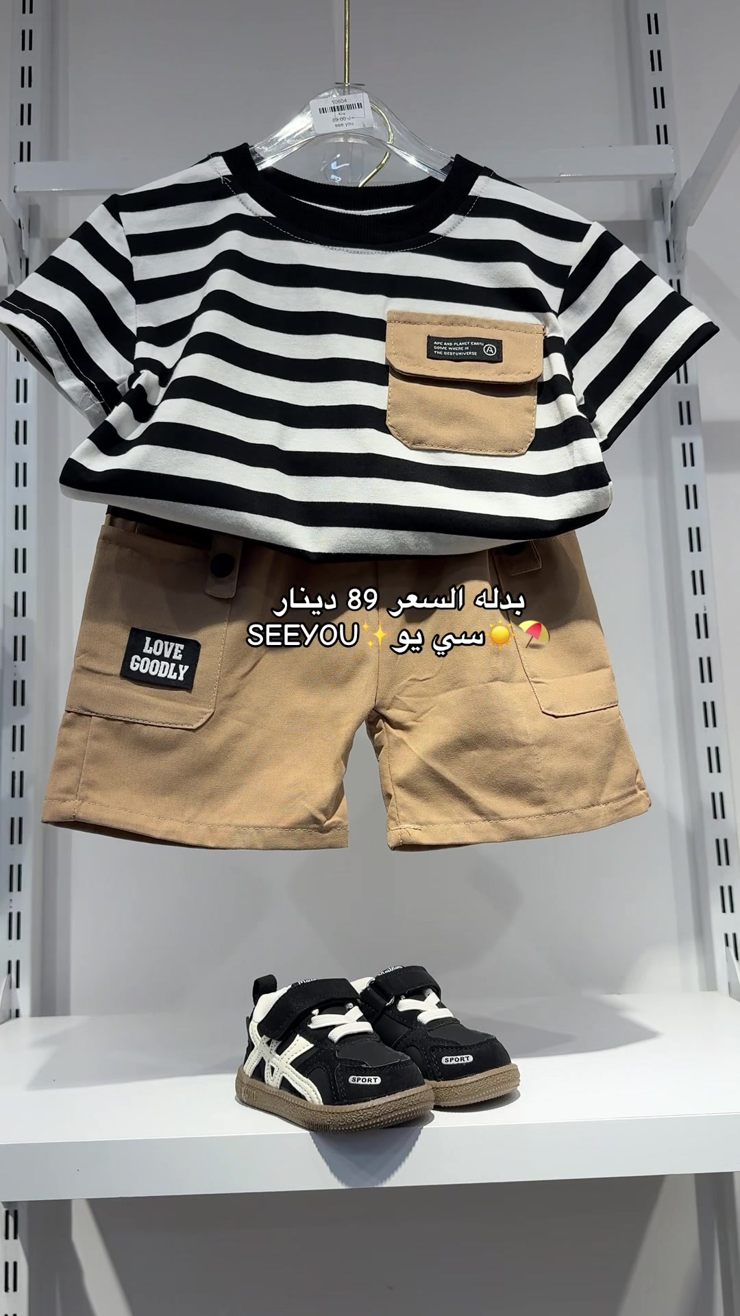 @see you ✨kids ✨سي يو