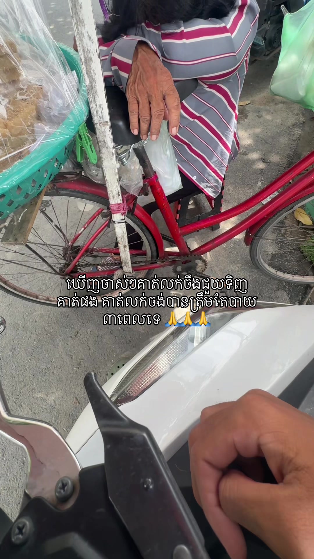 @Eleven12-Nara๐ฆ