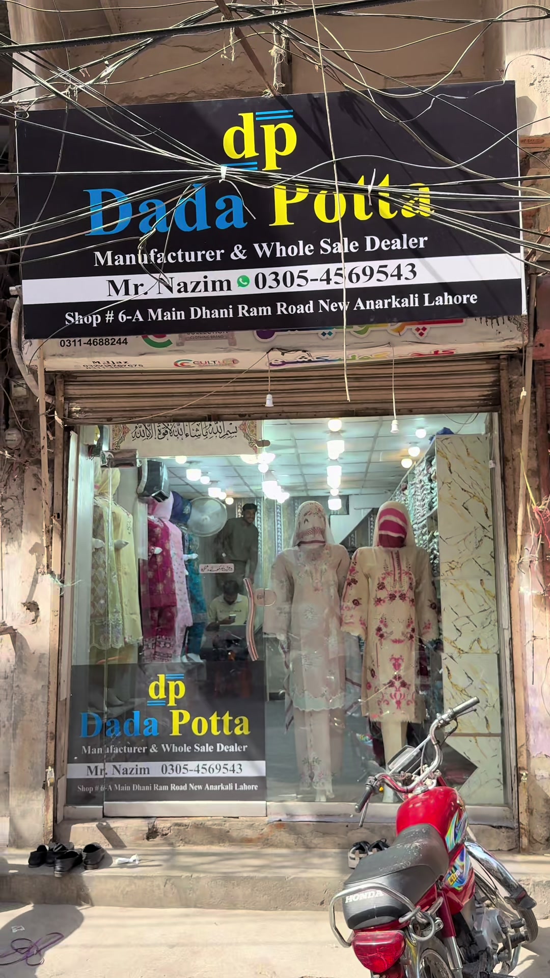 @dadapotta.wholesale