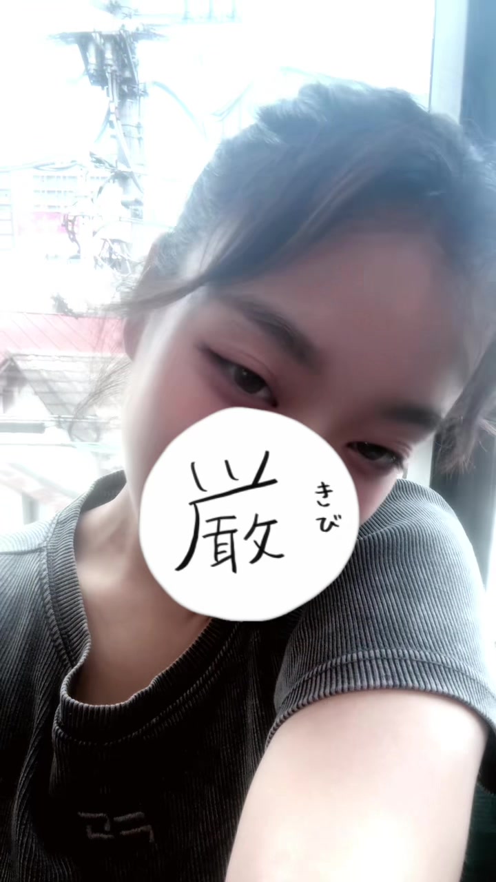 @・*·̩͙꒰ঌ ゆず姫 ໒꒱·̩͙⋆.*