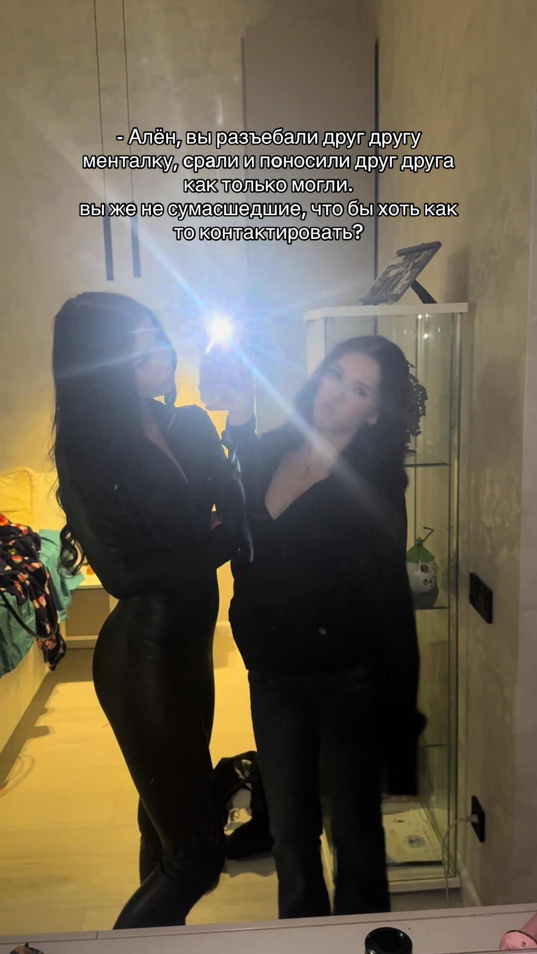 @alenka