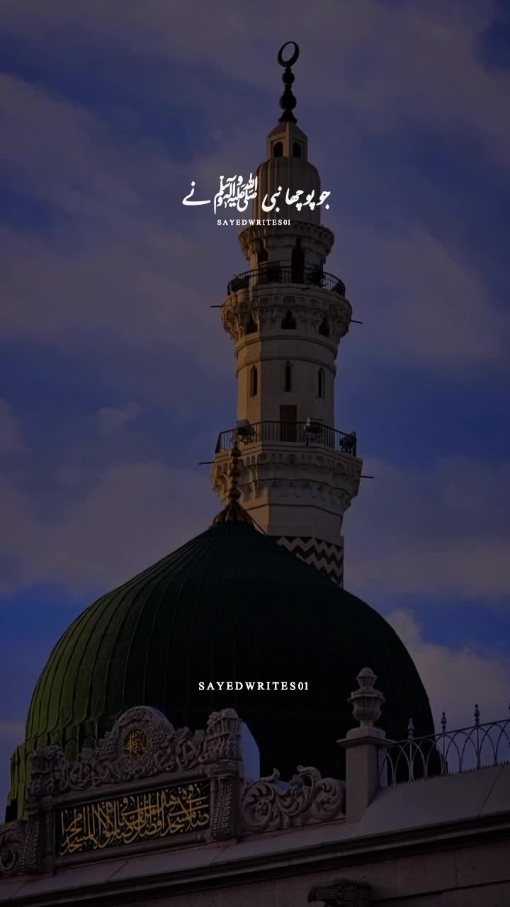 @𝐒𝐀𝐘𝐄𝐃 𝐖𝐑𝐈𝐓𝐄𝐒 🥀