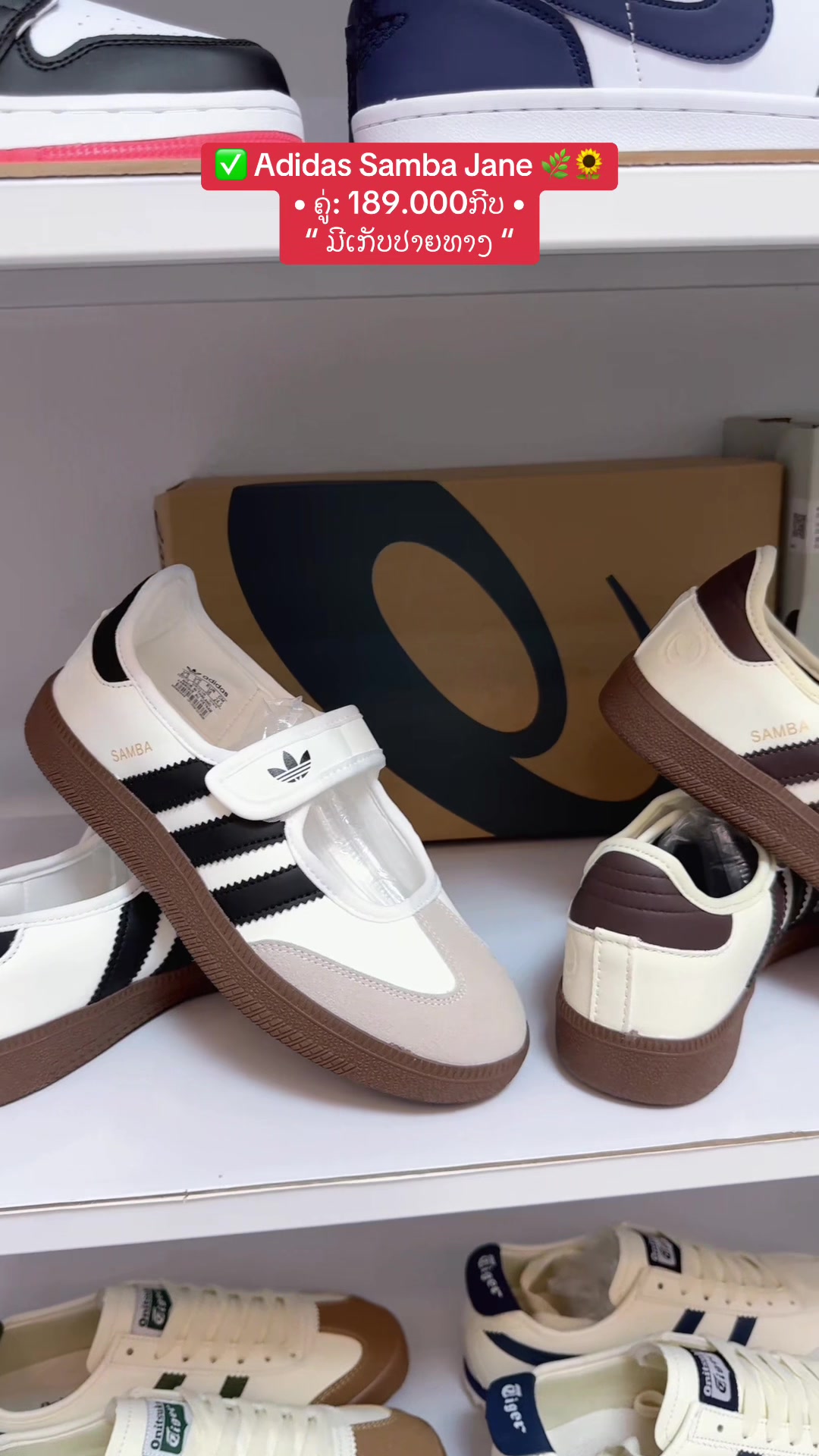 @ພີມ Shop