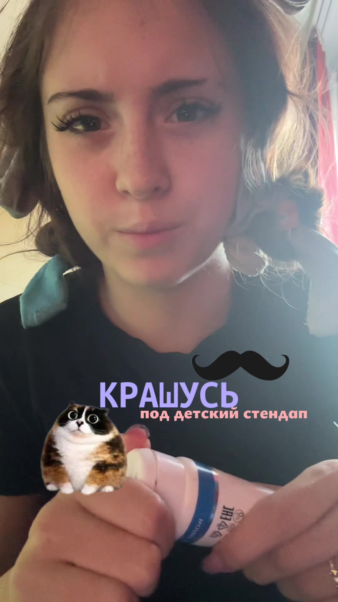 @соня чс