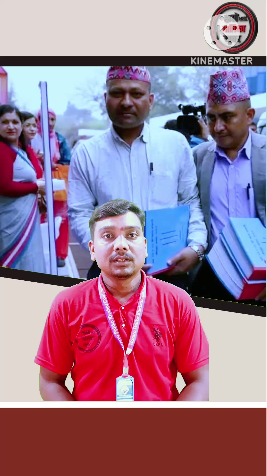@हाम्रो पालिका खवर TV